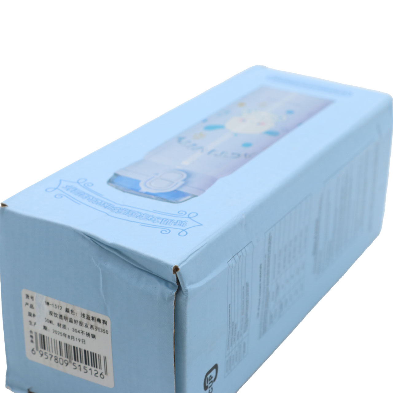 تراول ماگ HSCUP مدل H-BW-1512 ظرفیت 350 میلی لیتر- آبی (پک ضعیف)